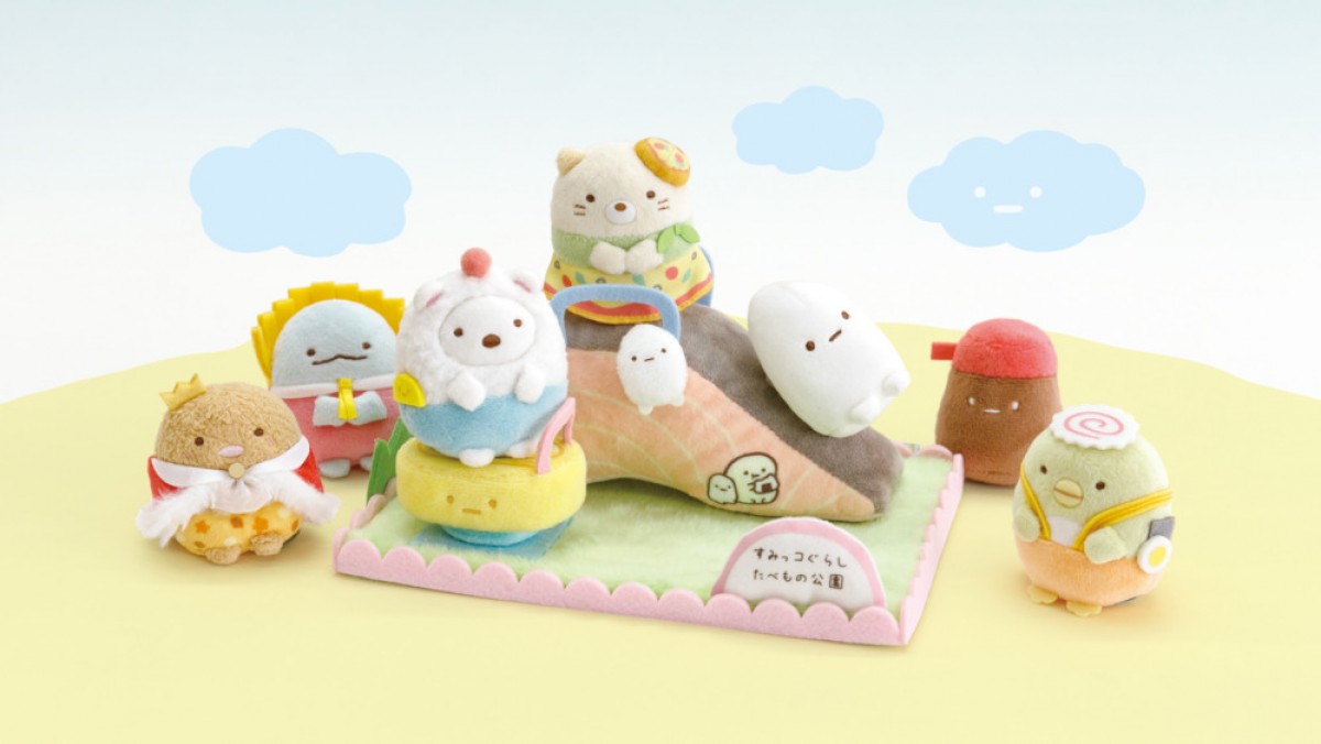 すみっコぐらし“たべもの王国”テーマの新グッズ登場へ！ “とんかつ”が