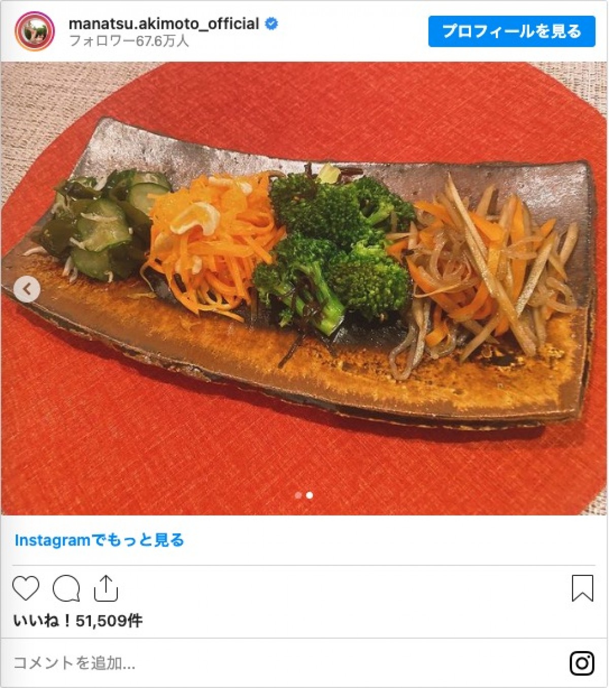 「国民の嫁」乃木坂46・秋元真夏の“うますぎる料理”を一挙紹介　彩り鮮やかメニュー