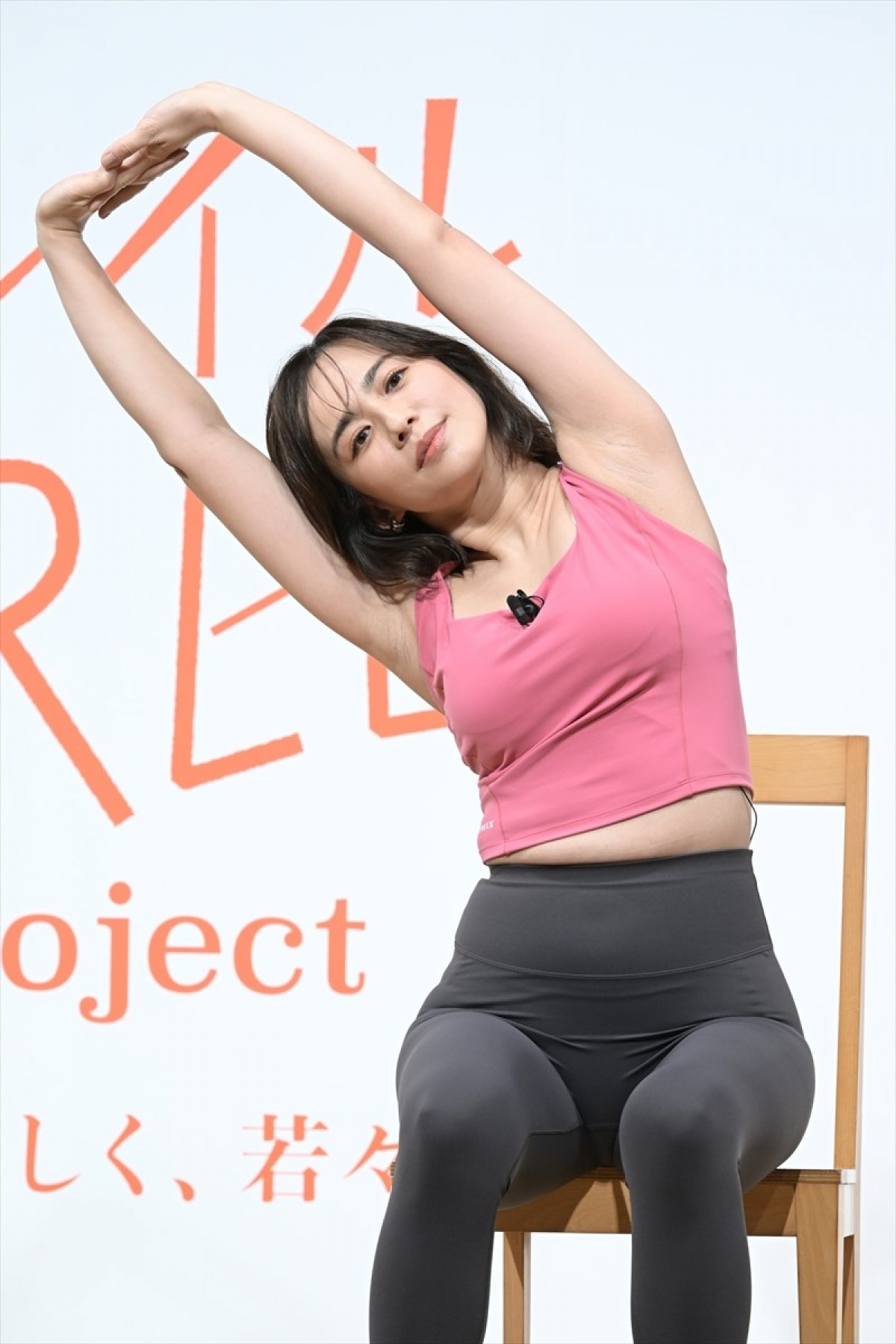 優木まおみ、身体美容家として活躍中「運動美容を広めていきたい」