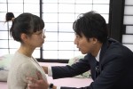 【写真】藤ヶ谷太輔＆関水渚が愛人契約？　『ハマ蹴り』波乱の展開を匂わせるシーン写真先行公開