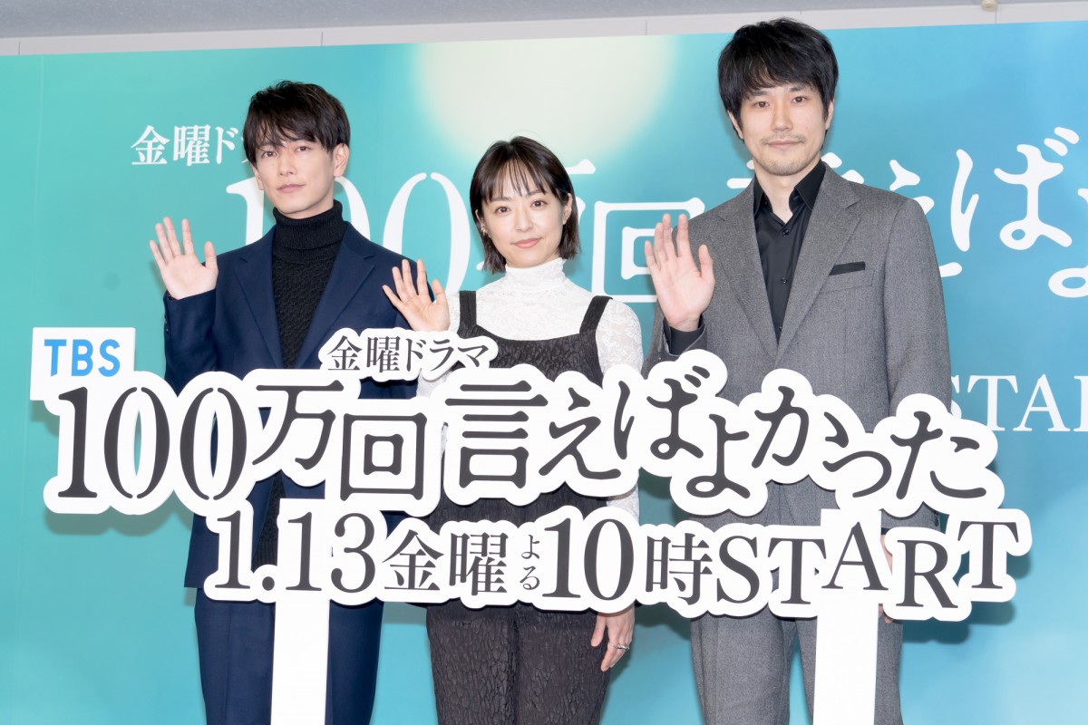 (左から)佐藤健、井上真央、松山ケンイチ