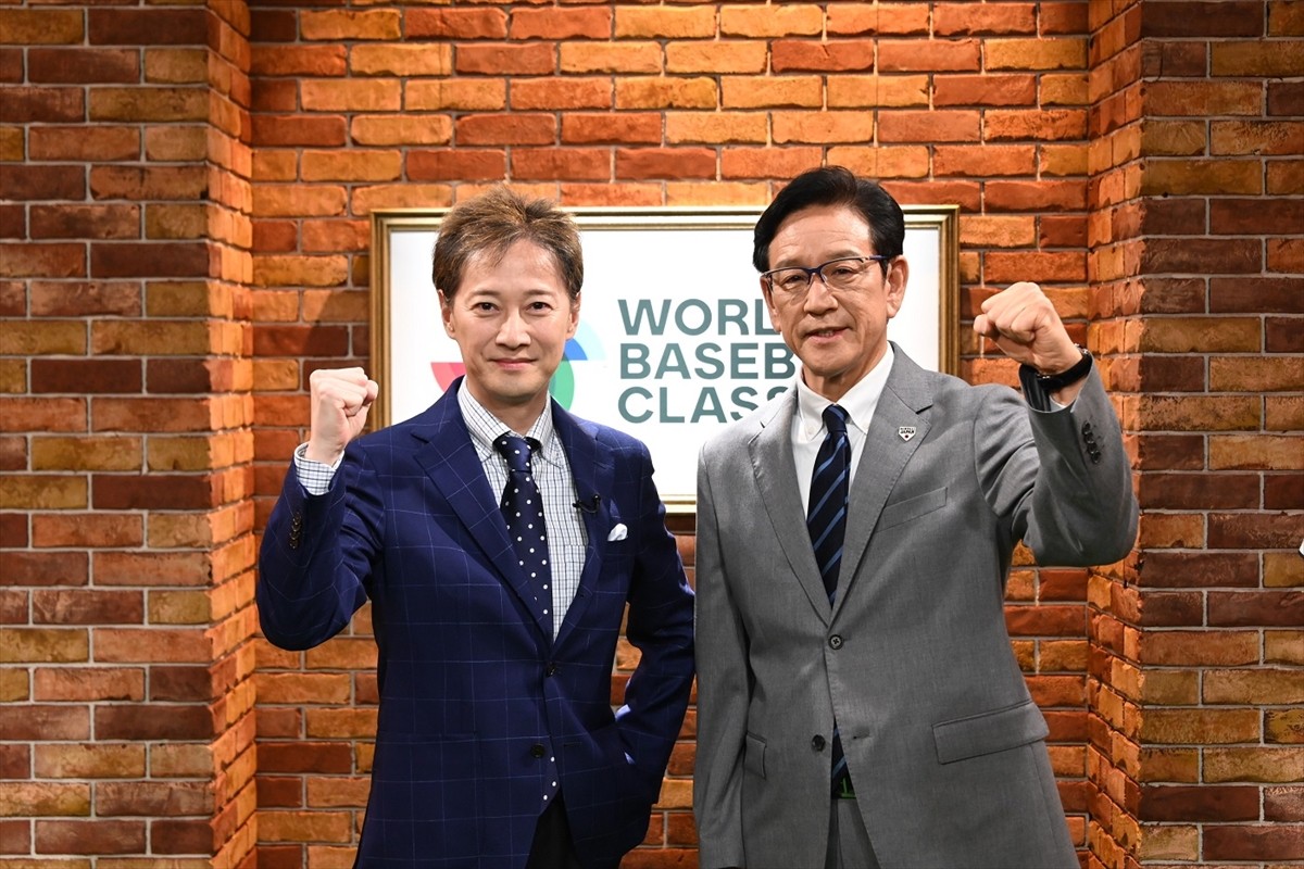 中居正広、侍ジャパン公認サポートキャプテン就任　WBCの熱闘を全力応援