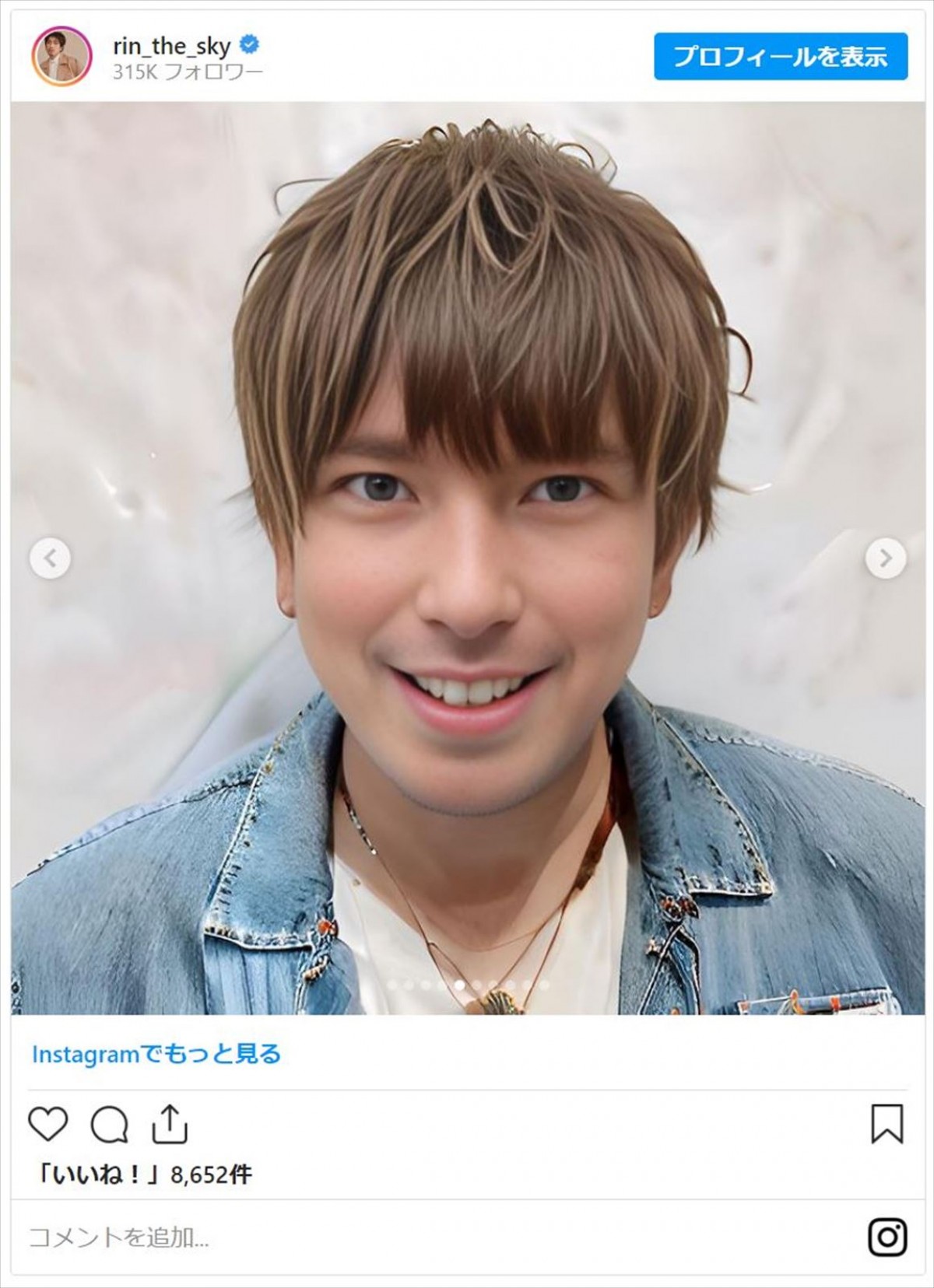 “超美化”から“原型なし”まで「AIアバター」化した芸能人をイッキ見