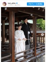 【写真】久慈暁子アナが白無垢姿　夫・渡邊雄太との和装ウエディングショットを公開