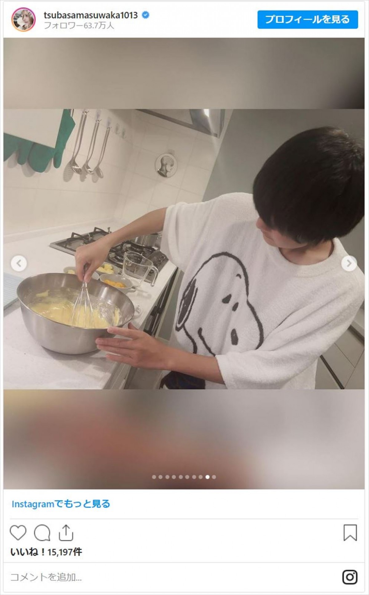帯状疱疹を治療中の益若つばさ、14歳息子との年末年始明かす「つーちゃんそっくり」「イケメンすぎ」と反響