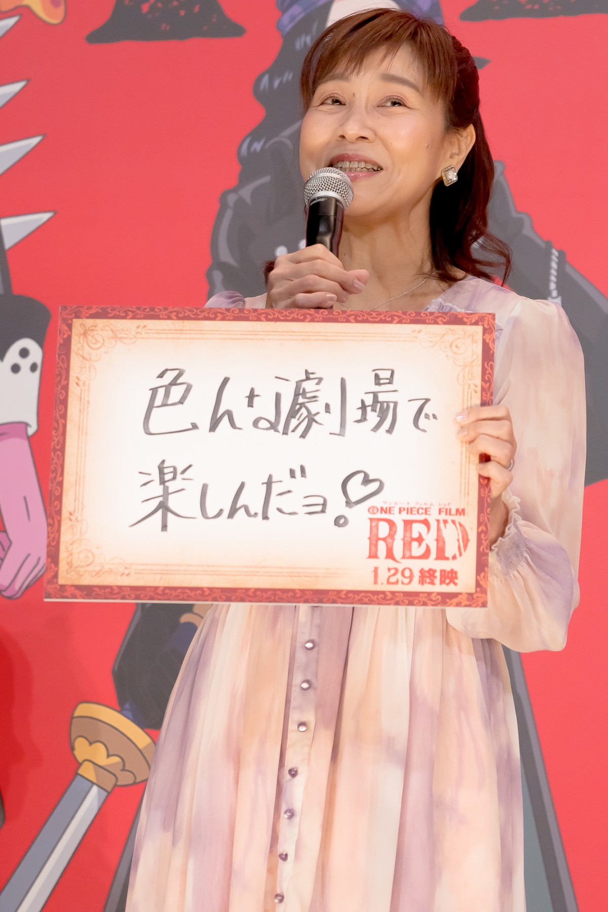 田中真弓、『ONE PIECE FILM RED』の大ヒットに感激「人生の中でも初めて」