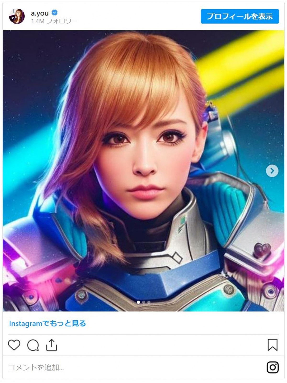 “超美化”から“原型なし”まで「AIアバター」化した芸能人をイッキ見