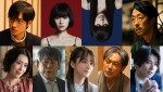 【写真】前田敦子主演『ウツボラ』、北村有起哉、藤原季節、平祐奈らオールキャスト＆予告解禁