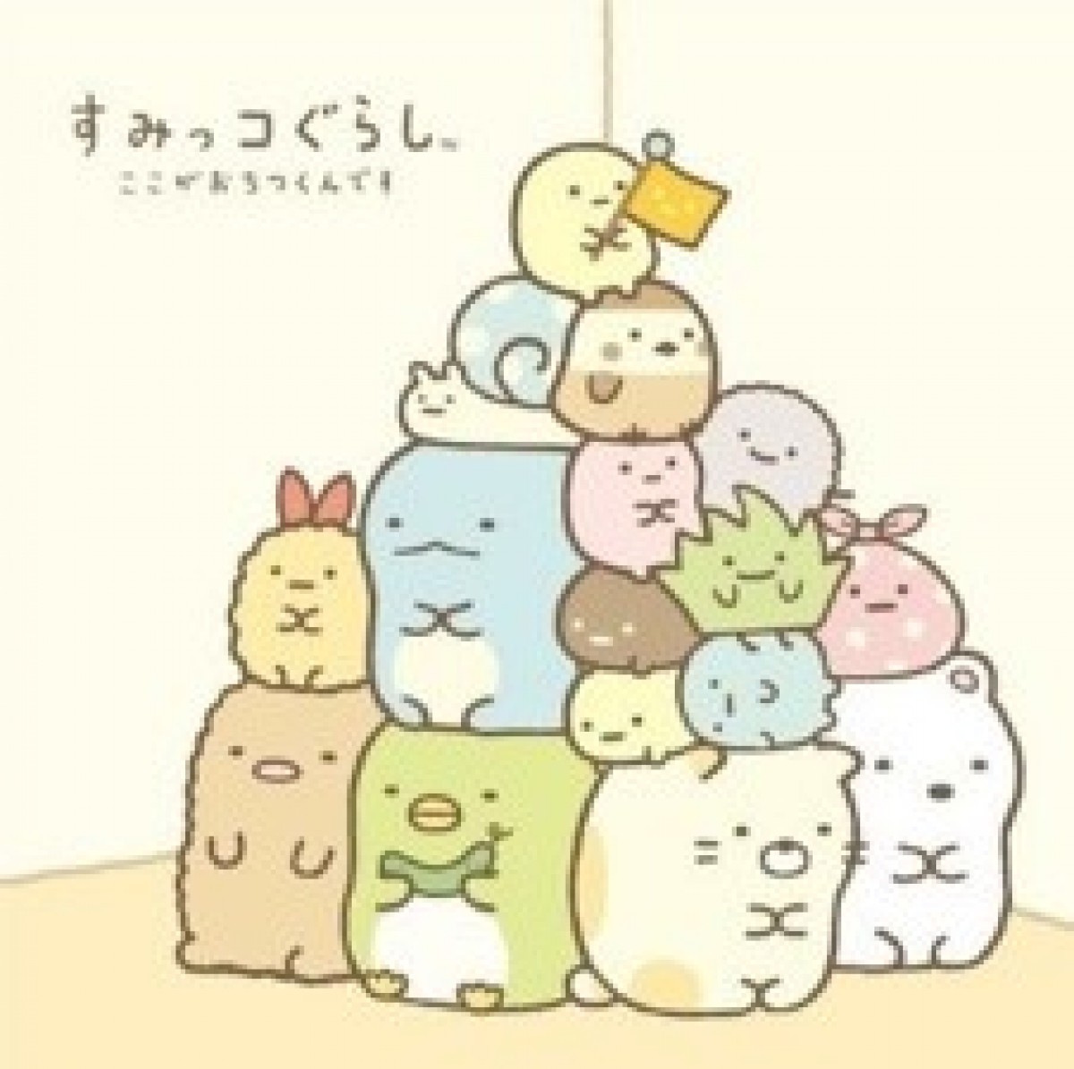 230116_ようこそ！たべものおうこく