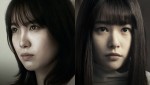 【写真】『君と世界が終わる日に』Season4に飯豊まりえ＆桜井日奈子続投決定