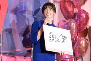 中島瑠菜、映画『なのに、千輝くんが甘すぎる。』完成披露試写会に登場