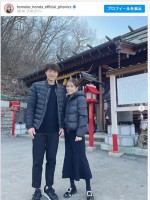 温泉旅行を楽しんだ、本田朋子アナ＆五十嵐圭選手ファミリー ※「本田朋子」インスタグラム