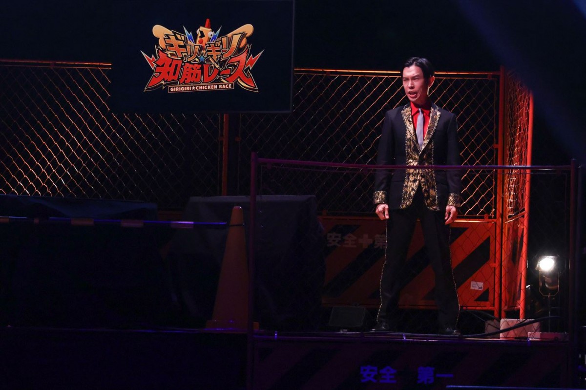 ハライチ・澤部＆美 少年・浮所飛貴が体を張ったクイズに挑戦！　『クイズ★ギリギリ知筋レース』あす放送