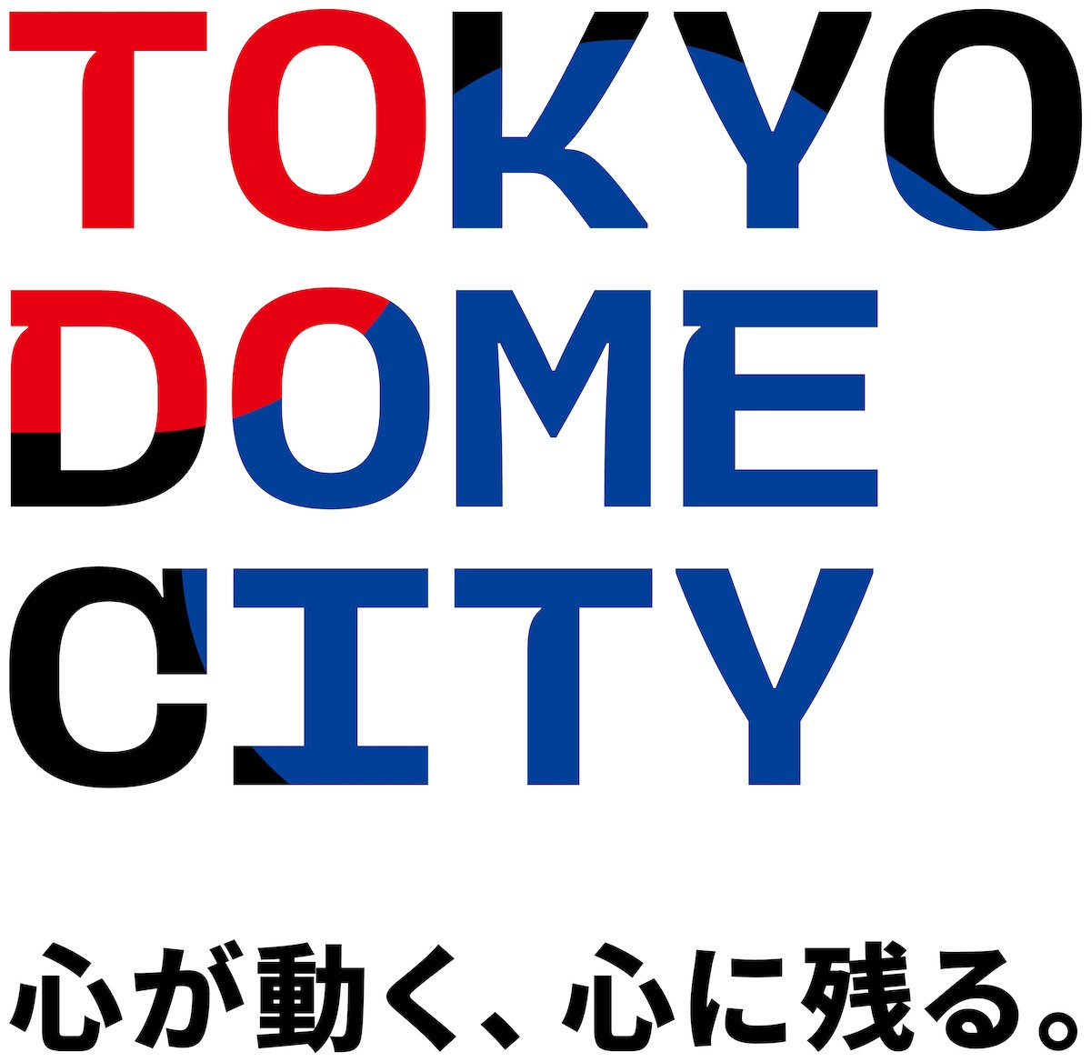 230127_“東京ドームシティ”大規模リニューアル