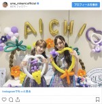 （左から）秋元真夏、梅澤美波　※「梅澤美波」インスタグラム