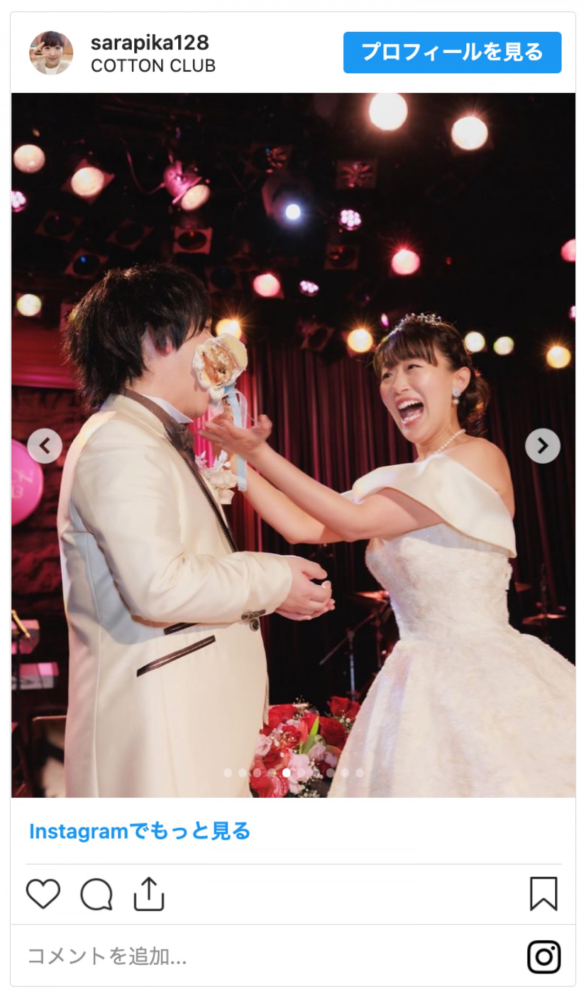 「綾瀬はるかさんと河村隆一さんにしか見えない」ものまねタレント沙羅、たむたむとの挙式公開
