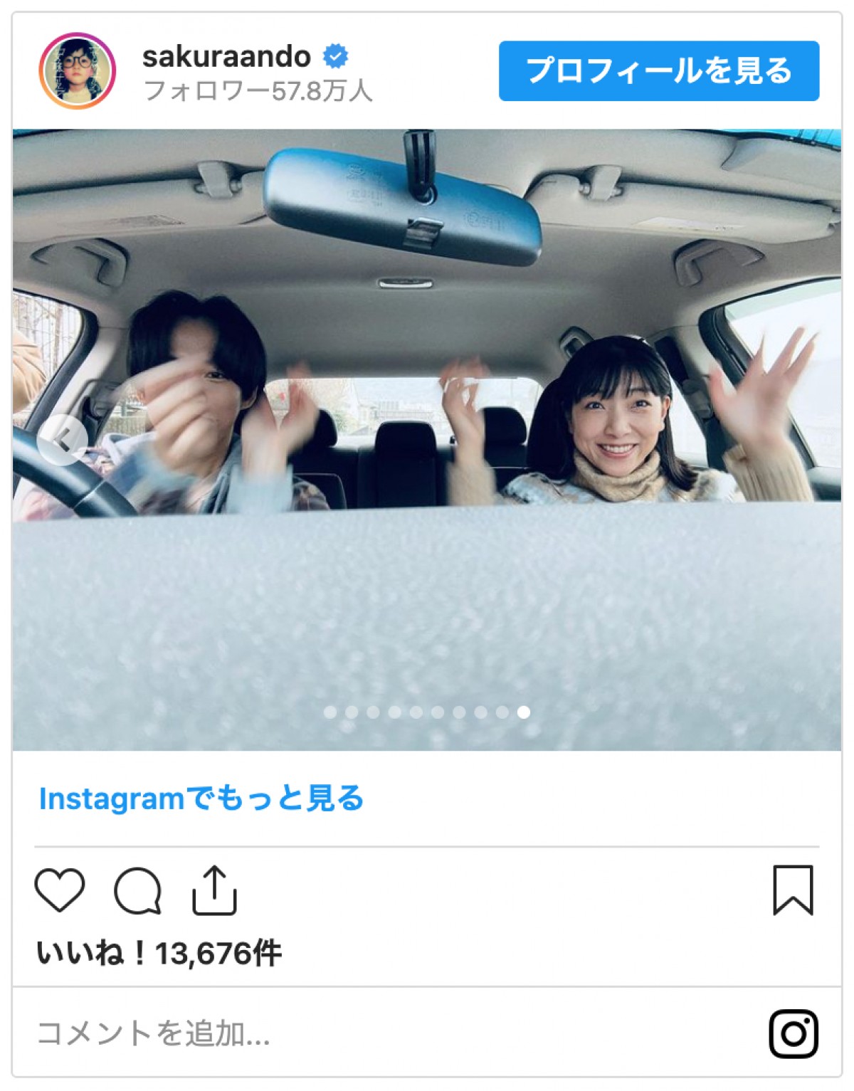 安藤サクラ、“岡田将生に送る用”松坂桃李との仲良しショットに反響「エモい！」「大好きでした！」過去ドラマと“偶然の一致”も