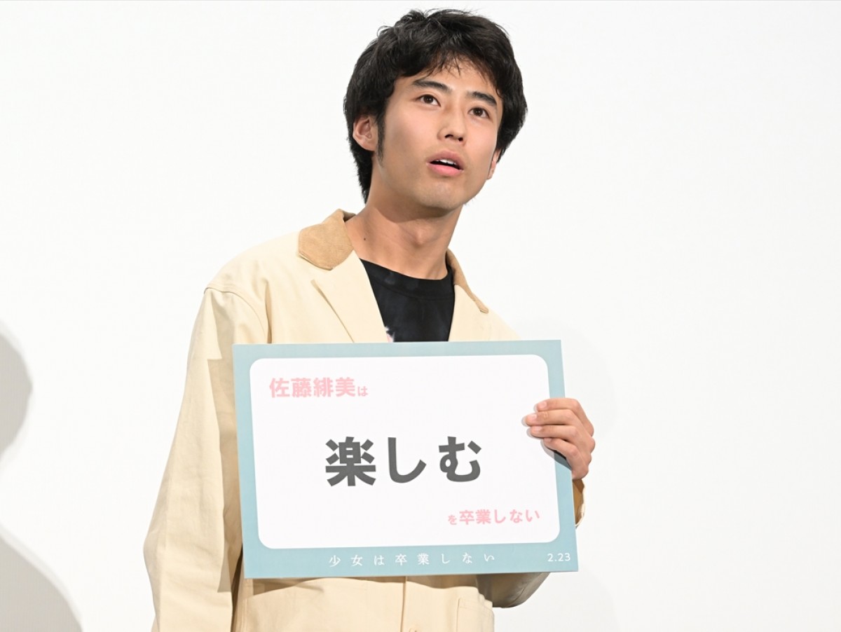 河合優実、卒業したくないものはお客さん目線「感動するっていう時間がすごく大事」
