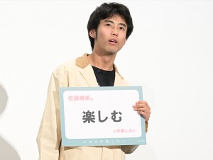 佐藤緋美、映画『少女は卒業しない』舞台挨拶付き特別上映会に登場