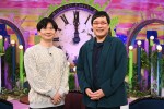 オードリー・若林正恭＆南海キャンディーズ・山里亮太、2人の半生をドラマ化　『だが、情熱はある』、4月期日テレ日曜枠で放送決定