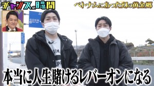 よしもと芸人、仲間から集めた103万円を手に“スロッターの黄金郷”で大勝負！