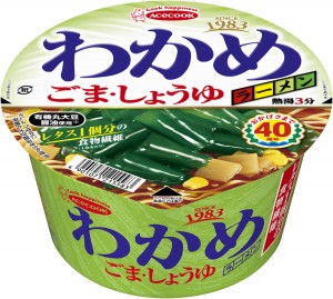 230126_「わかめラーメン」シリーズ