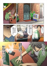 京セラオリジナルアニメーション『私のハッシュタグが映えなくて。』スピンオフ漫画『ある日の喫茶店で』3