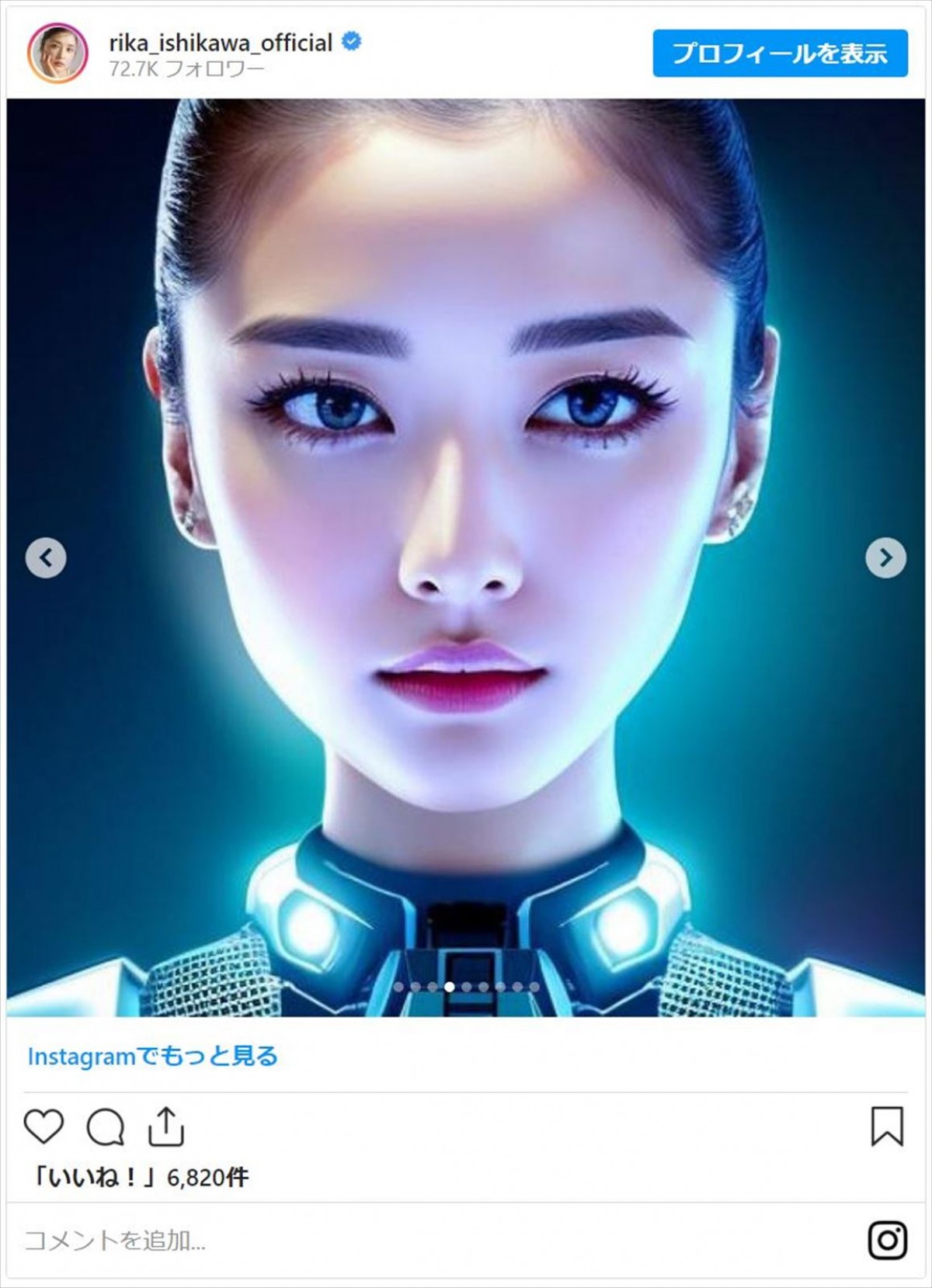 “超美化”から“原型なし”まで「AIアバター」化した芸能人をイッキ見