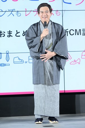 博多華丸、洋服の青山「フレッシャーズ安心おまとめセット」新CM記者発表会に登場