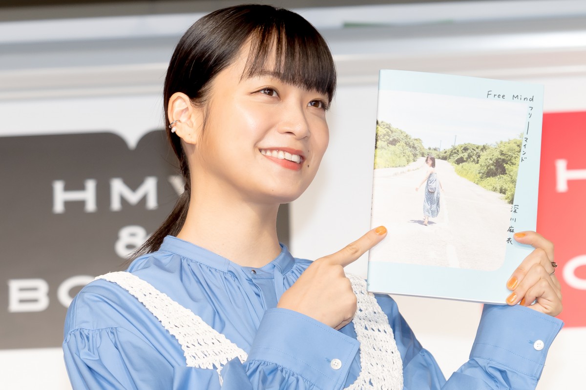 深川麻衣、「これが最後」の気持ちで写真集撮影「等身大のままを切り取っていただけた」