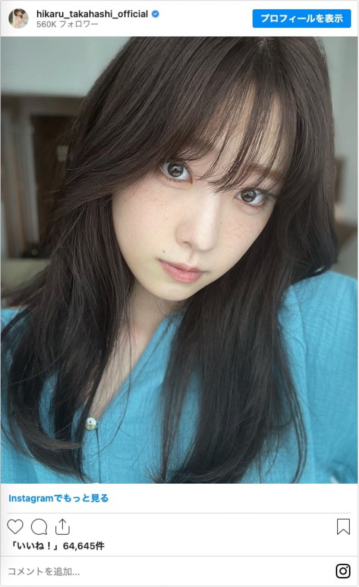 髪ばっさり“イメチェン”美女たち　「かわいすぎる」変化を一挙紹介