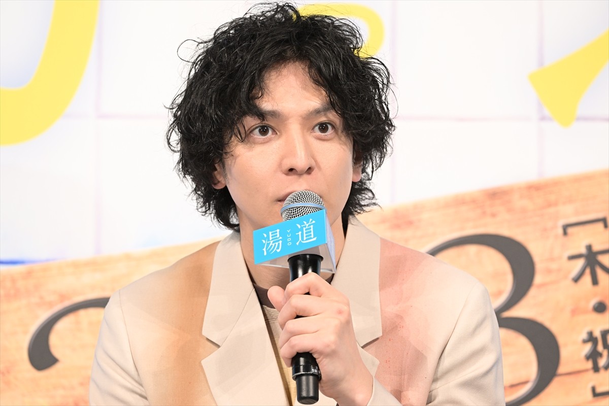 生田斗真、自身の“湯道”は「水滴をちゃんと拭いて綺麗にしてから出る」