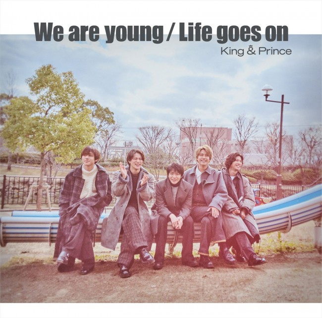 King & Prince、12thシングル『Life goes on/We are young』初回限定盤Bジャケット写真