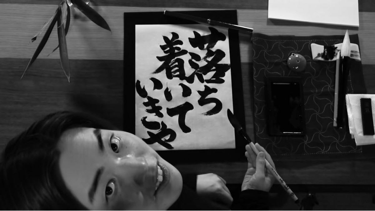 TAKAHIROに吉岡里帆も　“筆文字”が美しい芸能人　2月10日は「伝筆の日」