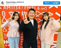 （左から）堀未央奈、オテンキのり、北野日奈子　※「北野日奈子」インスタグラム