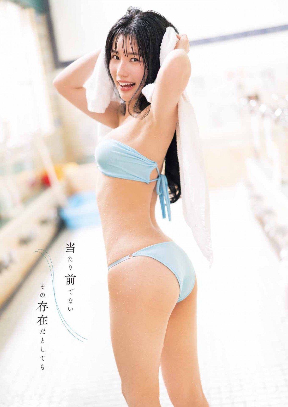 #2i2・天羽希純、弾ける笑顔＆アンニュイな表情で魅了