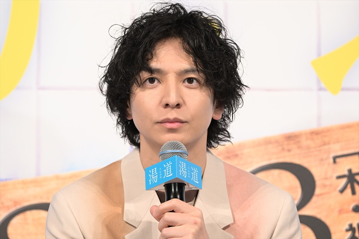 生田斗真、自身の“湯道”は「水滴をちゃんと拭いて綺麗にしてから出る」