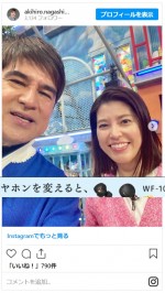 永島昭浩、娘そっくりな神田愛花と共演　※「永島昭浩」インスタグラム