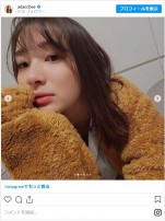 イメチェンした足立梨花 ※「足立梨花」インスタグラム