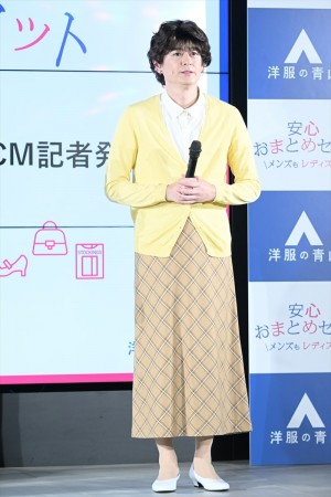 博多大吉、洋服の青山「フレッシャーズ安心おまとめセット」新CM記者発表会に登場