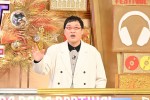 2月10日放送『オオカミ少年・ハマダ歌謡祭』より