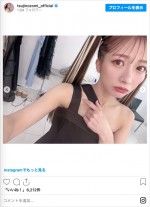 ツインテール姿を披露した辻希美　※「辻希美」インスタグラム