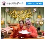 【写真】西野未姫、“31歳差婚”山本圭壱の55歳の誕生日を祝福