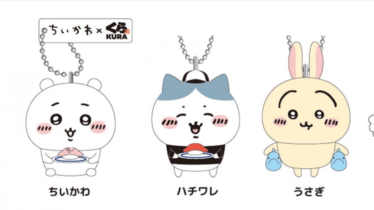 ちいかわ　くら寿司　コラボ商品まとめ売り くら寿司」×「ちいかわ」コラボ開催！寿司になったハチワレたち