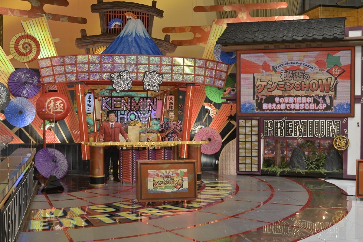 関ジャニ∞・丸山隆平や杉本彩ら京都出身スター集合　絶品グルメで京都の魅力を語りつくす