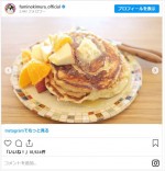 木村文乃が作ったパンケーキ ※「木村文乃」インスタグラム