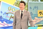 3月31日放送『この歌詞が刺さった！グッとフレーズ』MC・加藤浩次（極楽とんぼ）