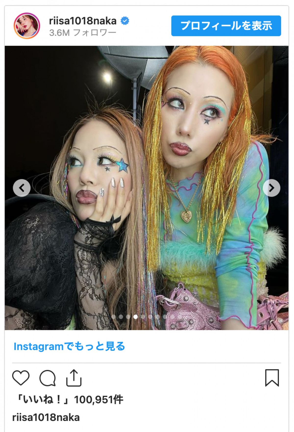 仲里依紗、ハリー・スタイルズ来日ライブ参戦メイクに反響「めちゃくちゃカッコイイ」
