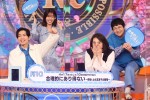 『クイズ！ドレミファドン 春ドラマ豪華出演者が激突3時間SP』の様子