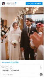 ヨルダン王室・ラーニア王妃、娘・イマン王女の結婚を祝福　※「ラーニア王妃」インスタグラム